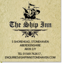 shipinn